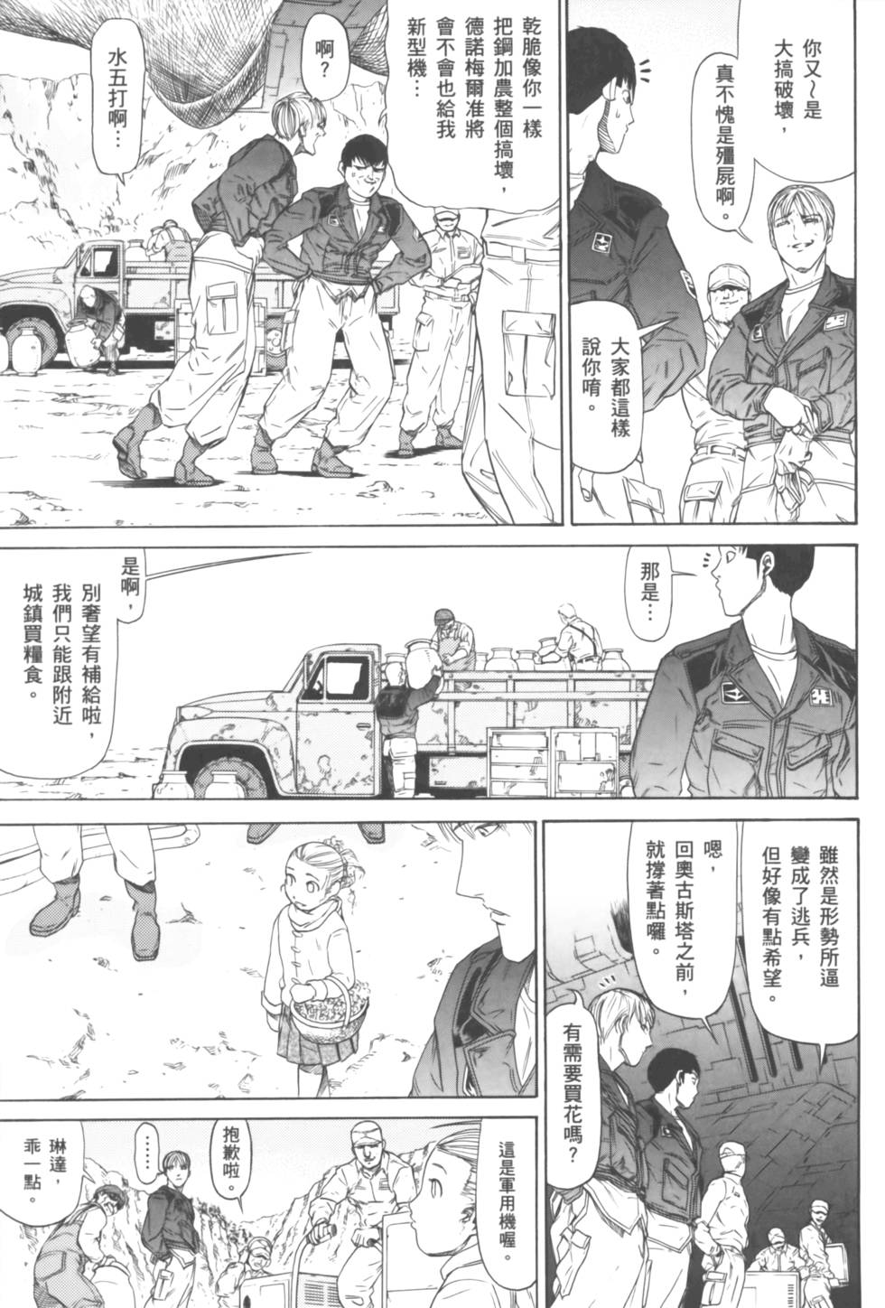 第91页