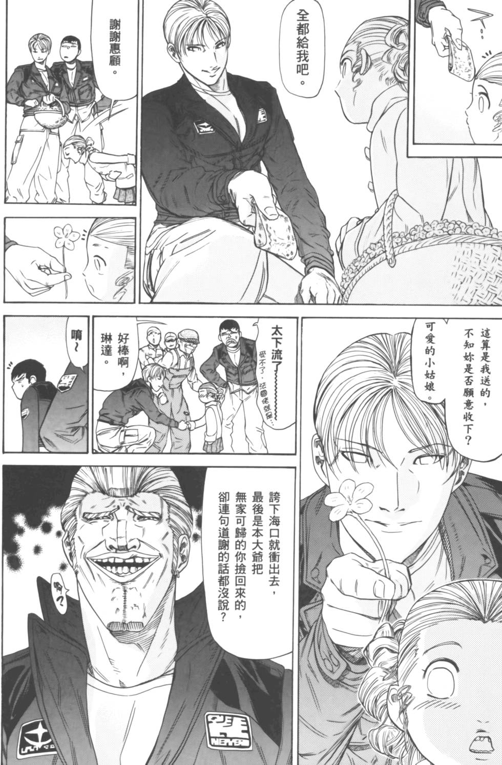 第92页