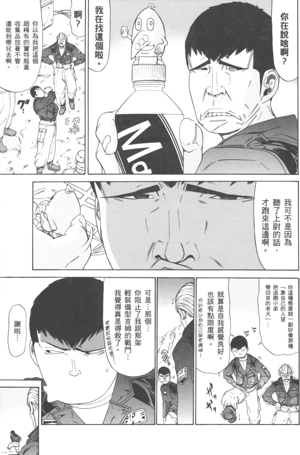 第93页