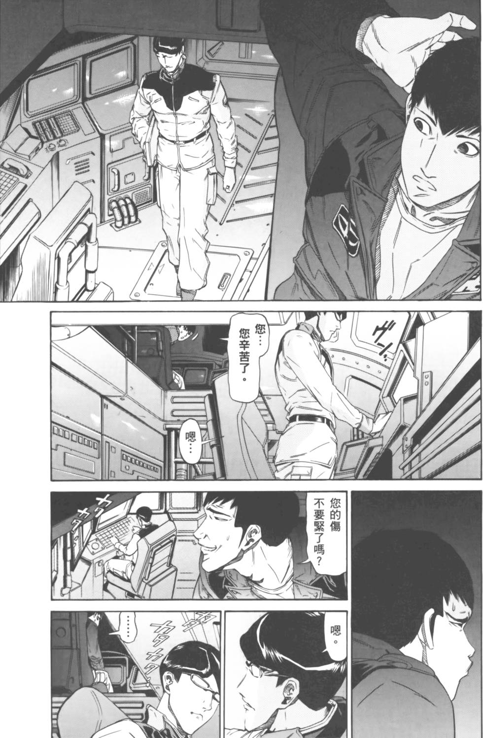 第95页