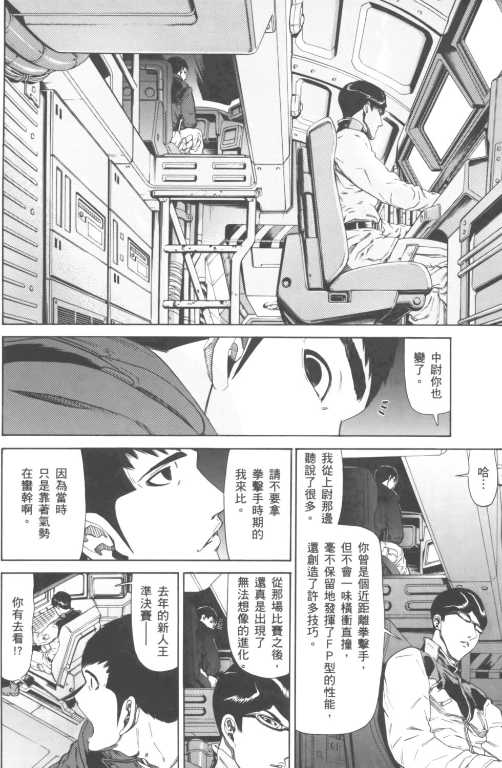 第96页