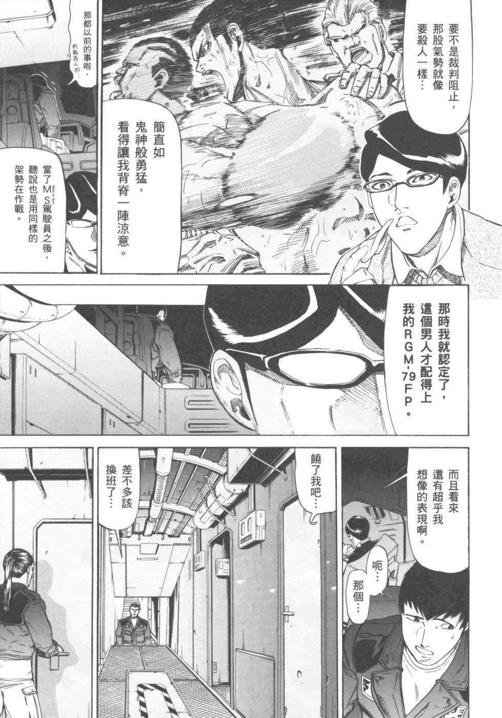 第97页