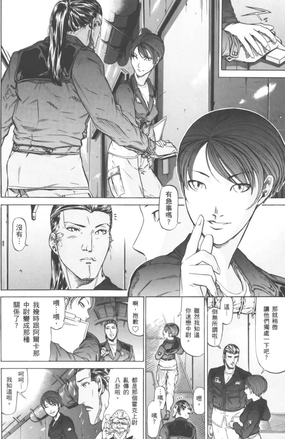 第98页