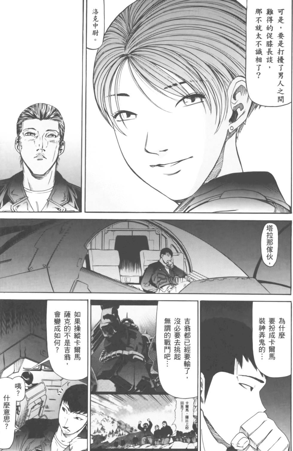第99页