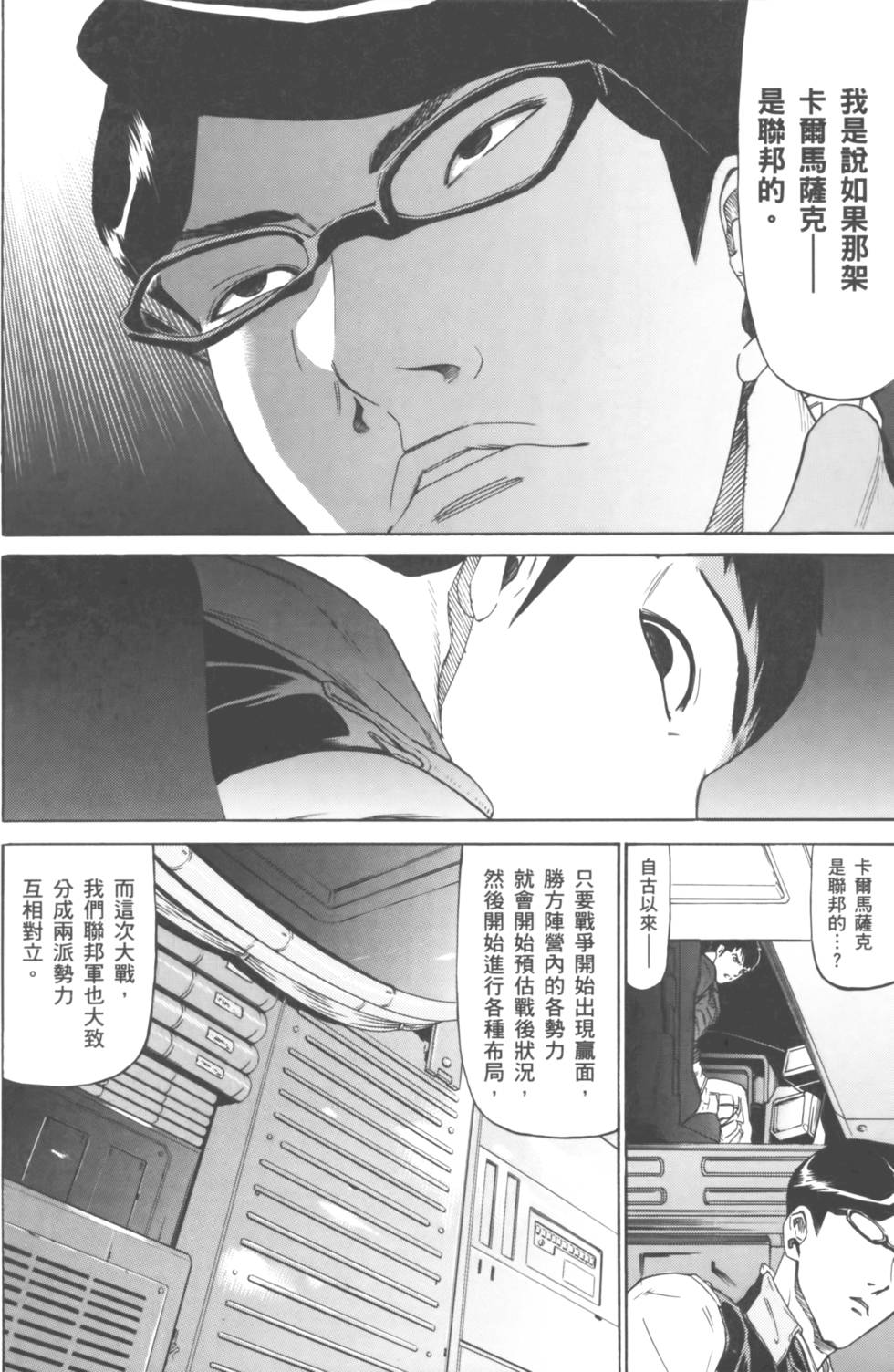 第100页