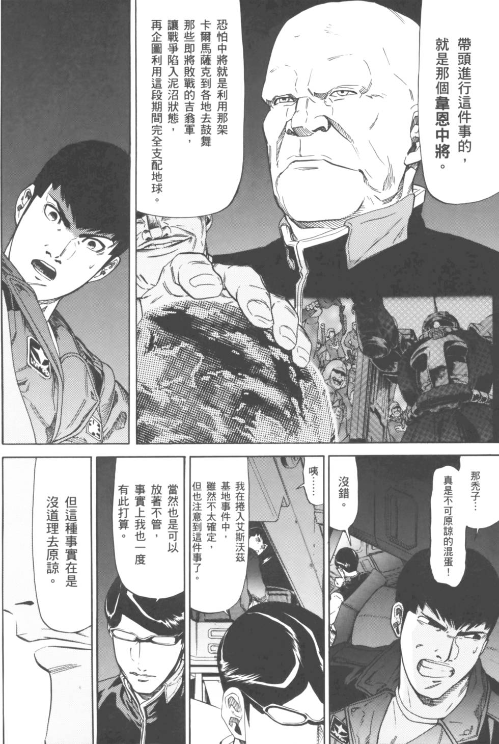 第102页