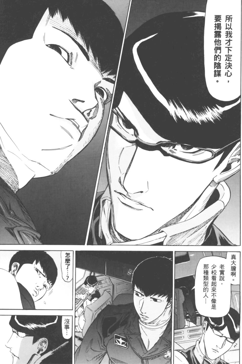 第103页