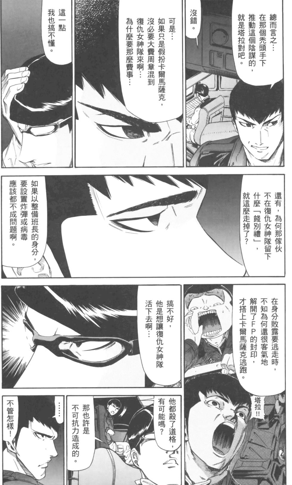 第104页