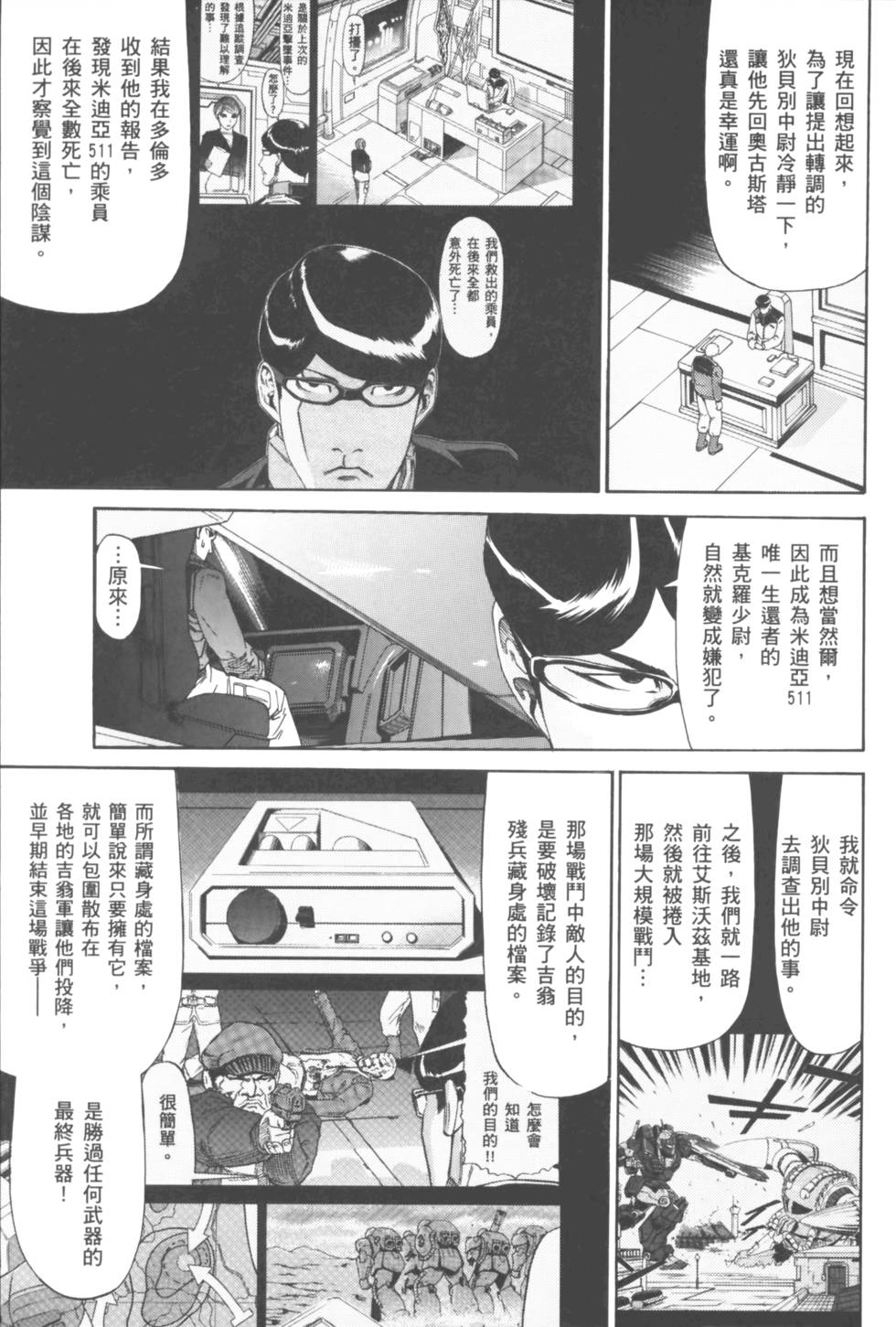第105页