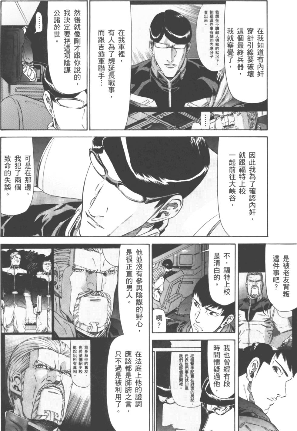 第106页