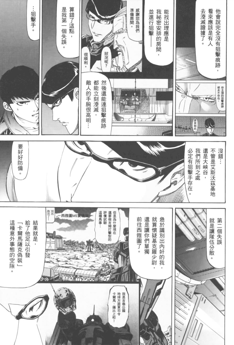 第107页