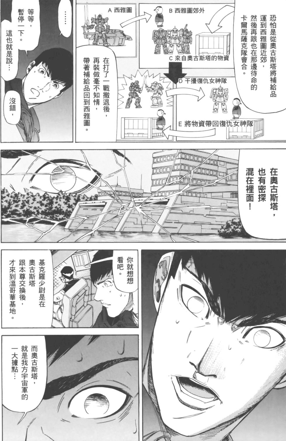 第108页