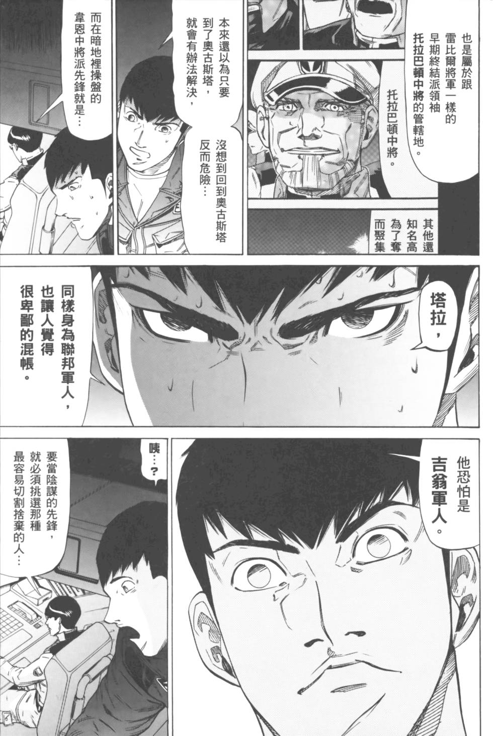 第109页