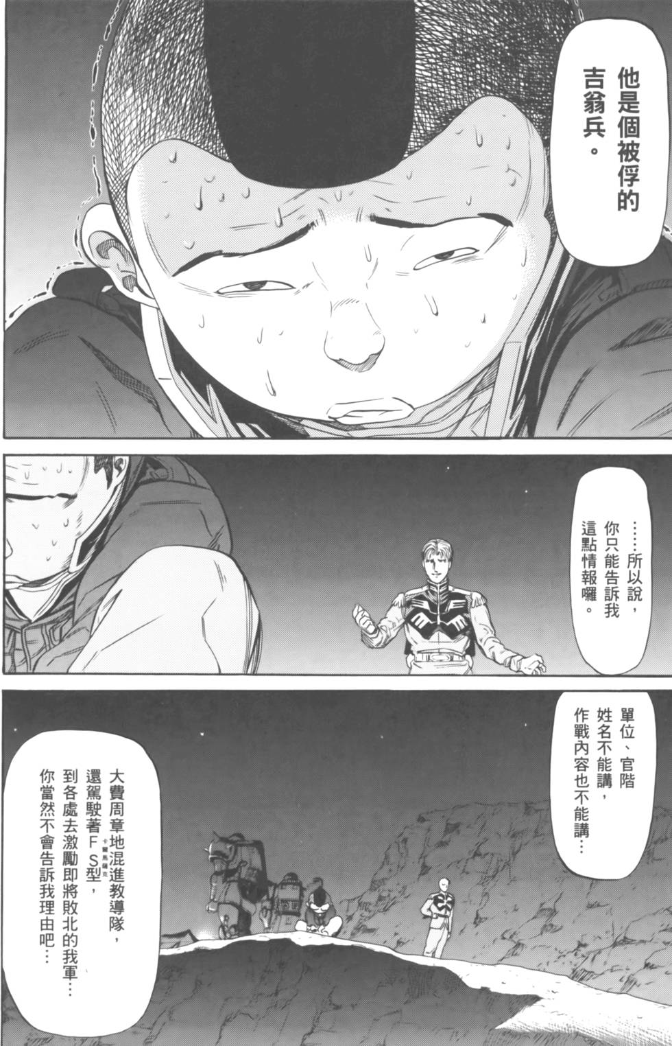 第110页