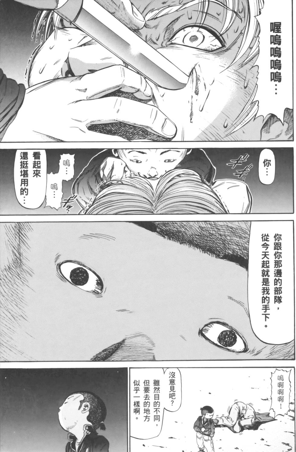 第113页