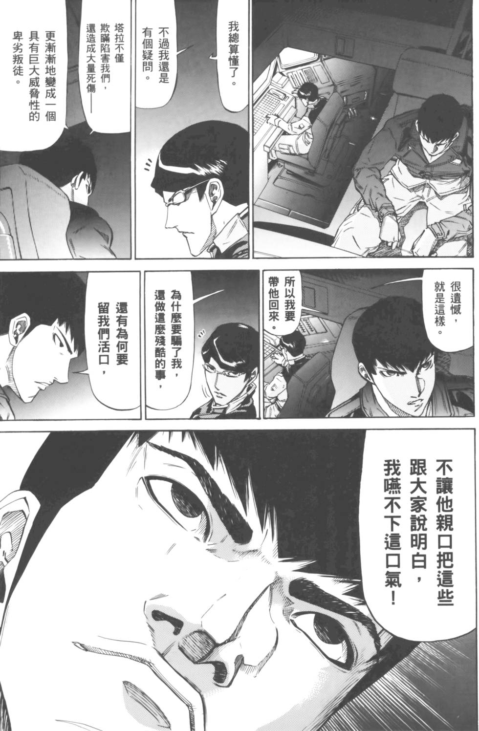 第115页