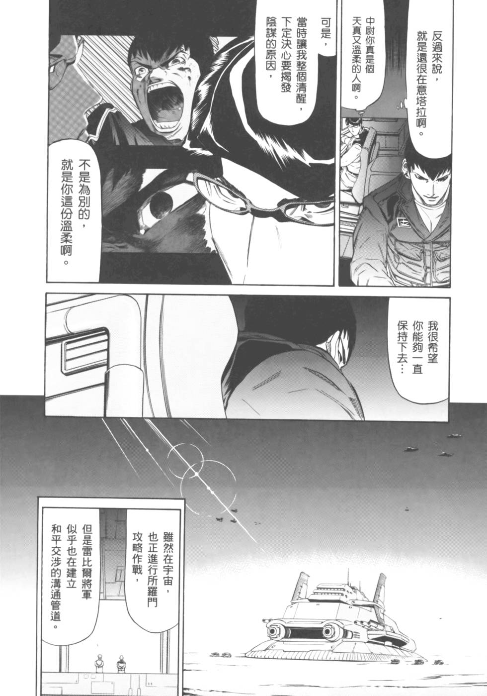 第116页