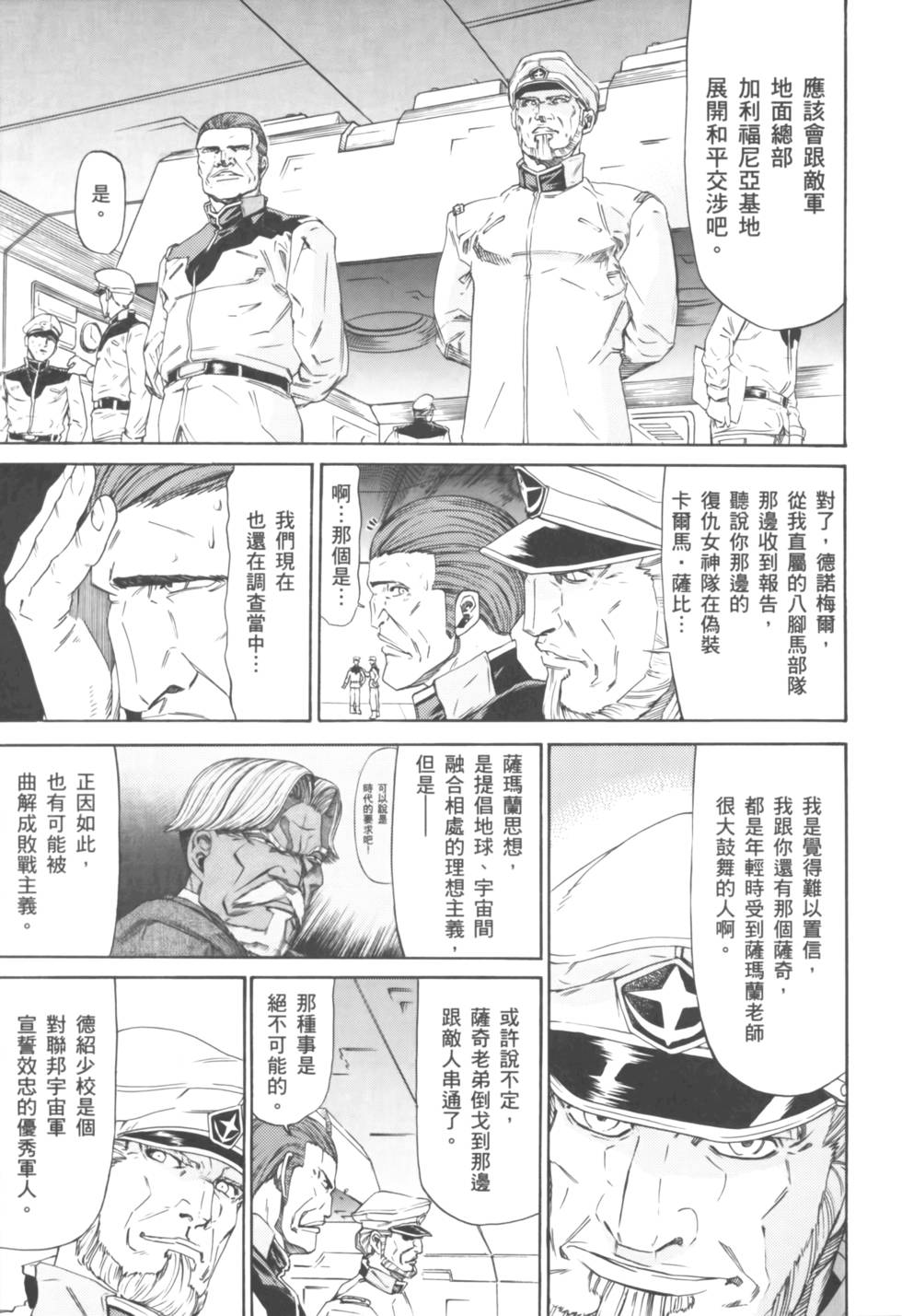 第117页