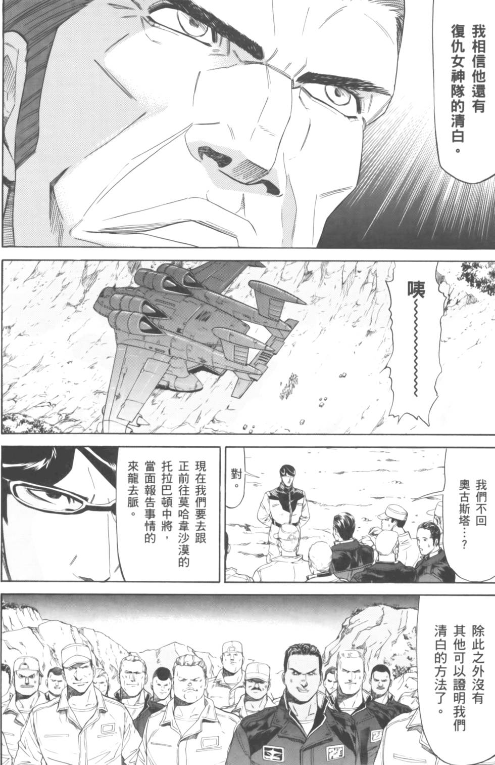 第118页