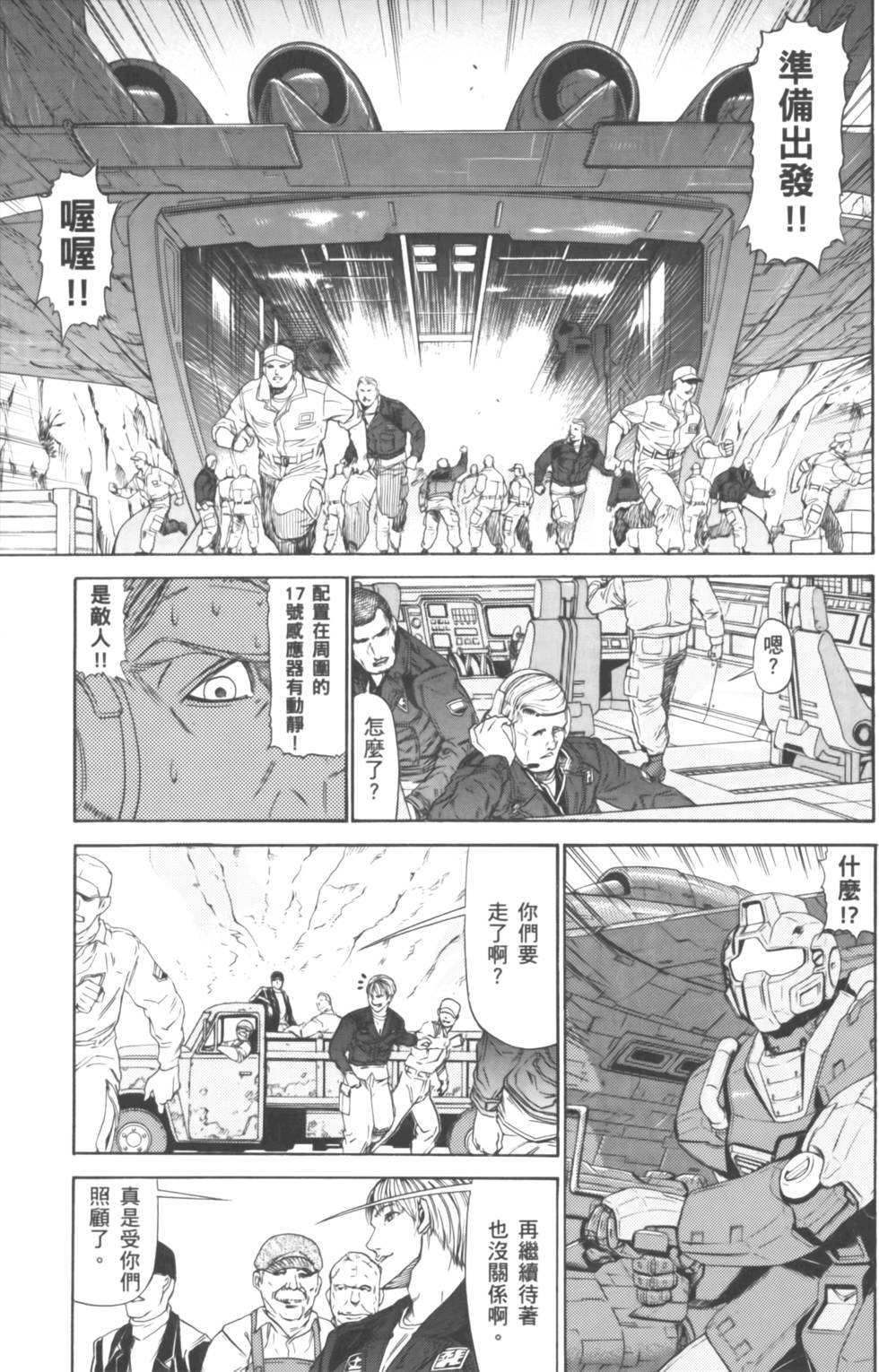 第119页