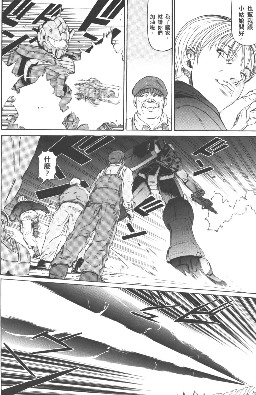 第120页