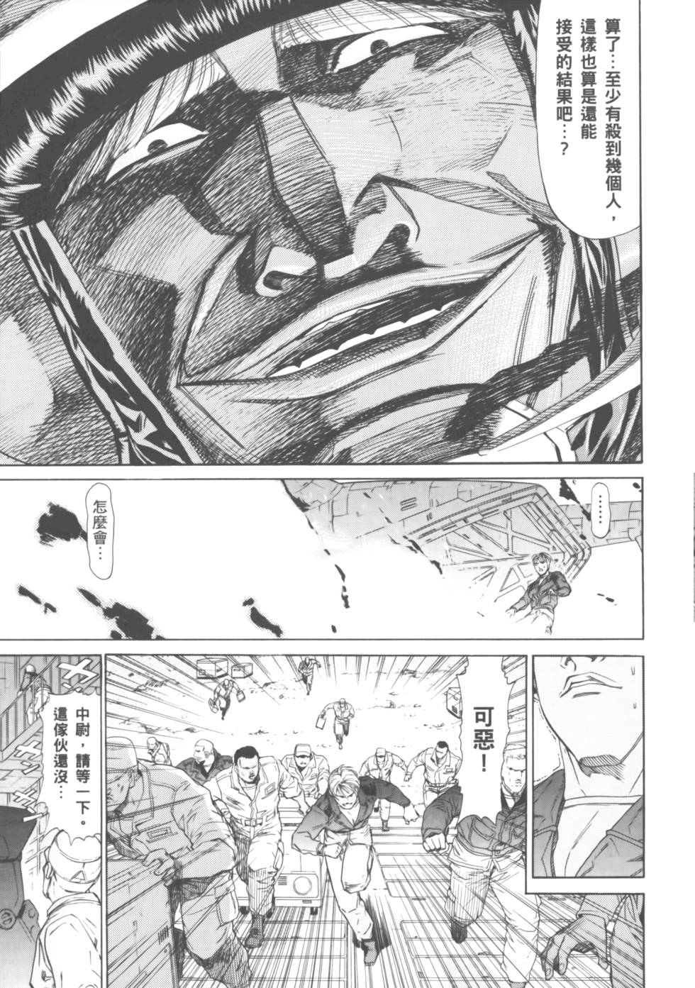第123页