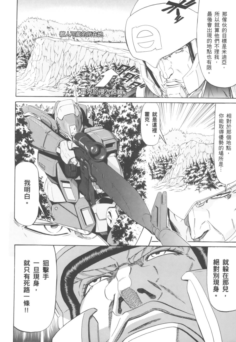第128页