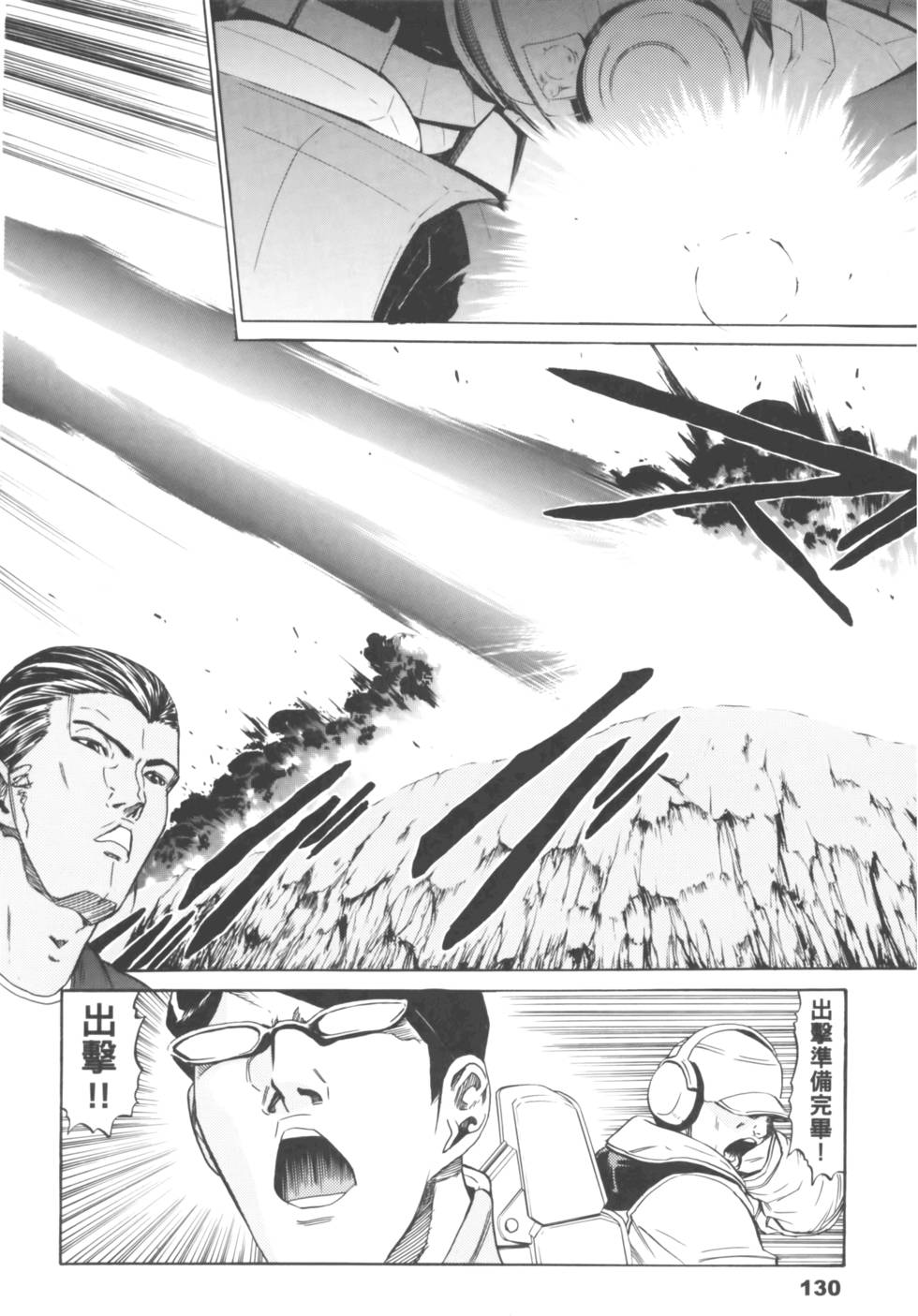 第130页