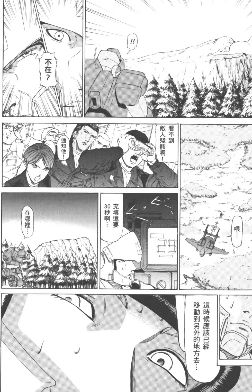 第132页