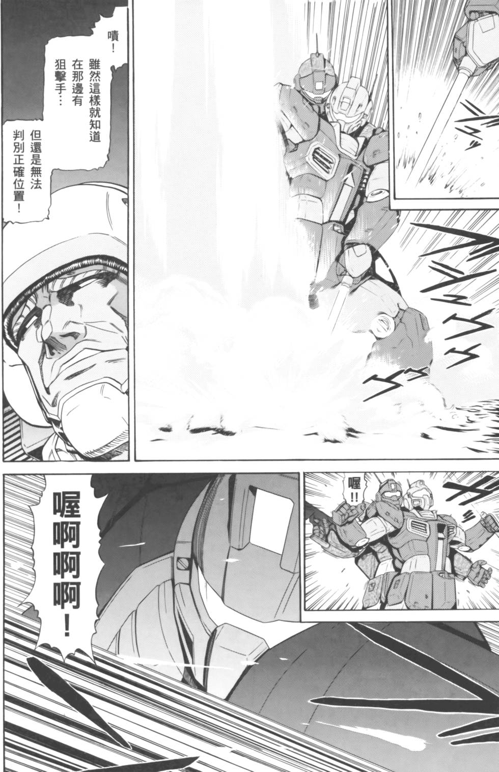第136页