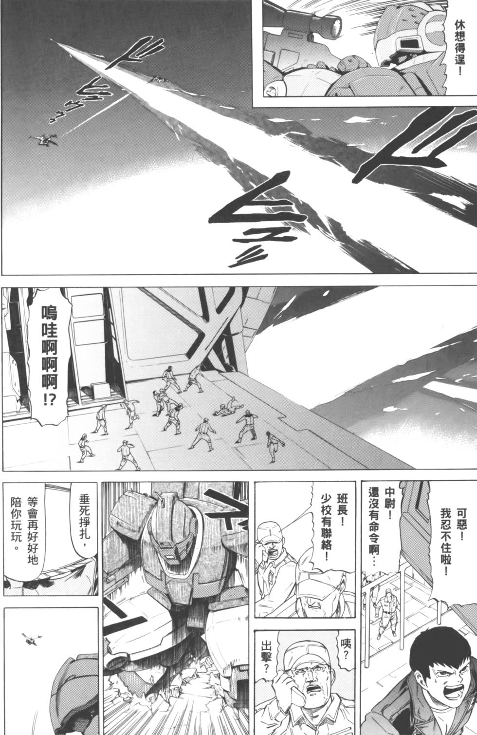 第138页