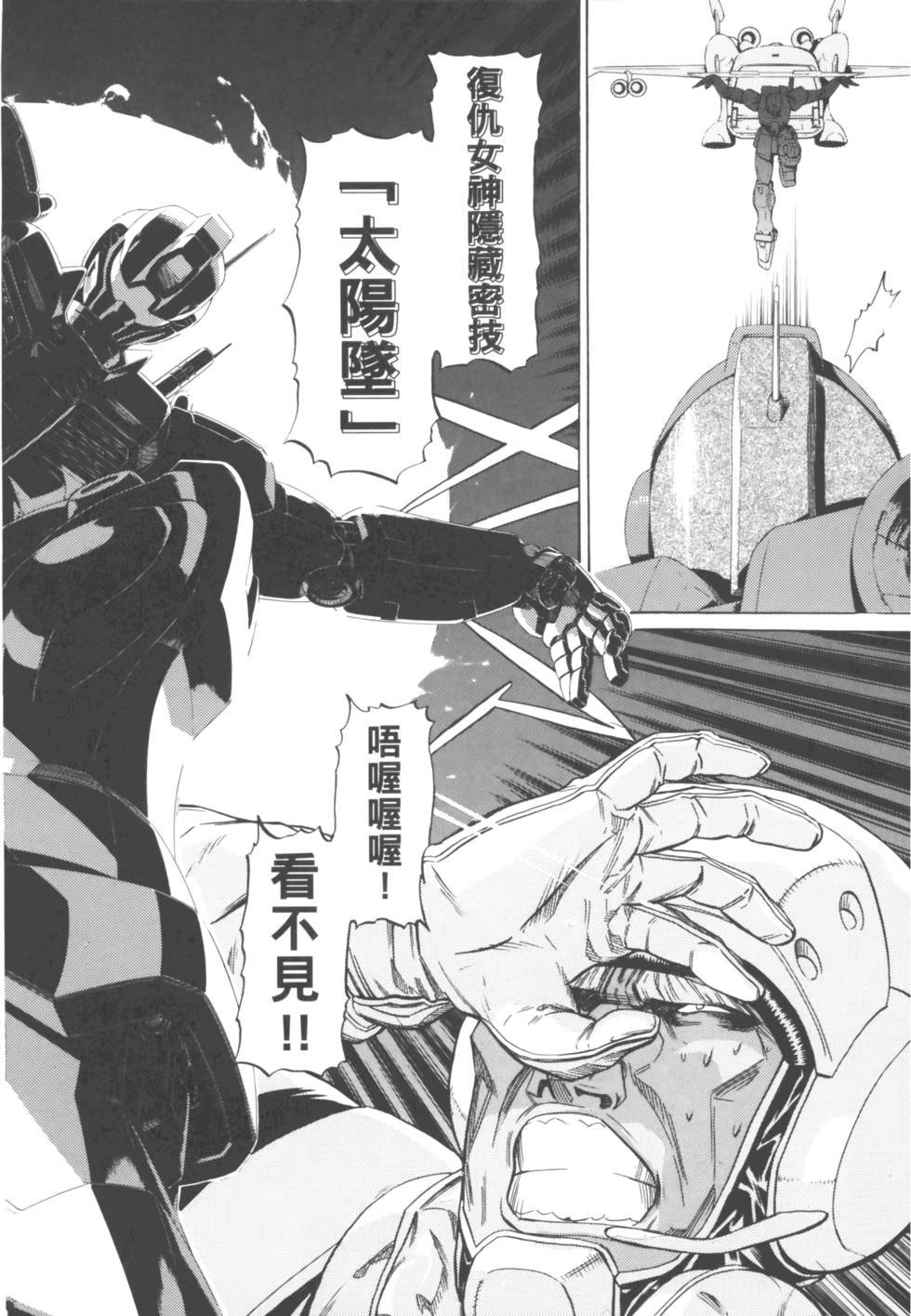 第140页