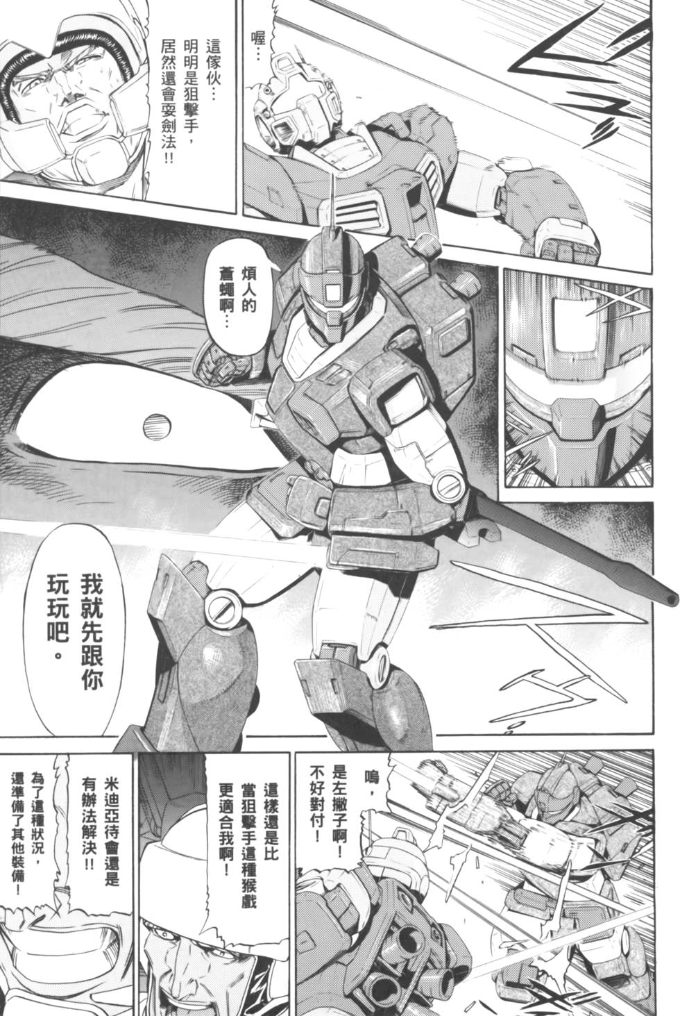 第143页