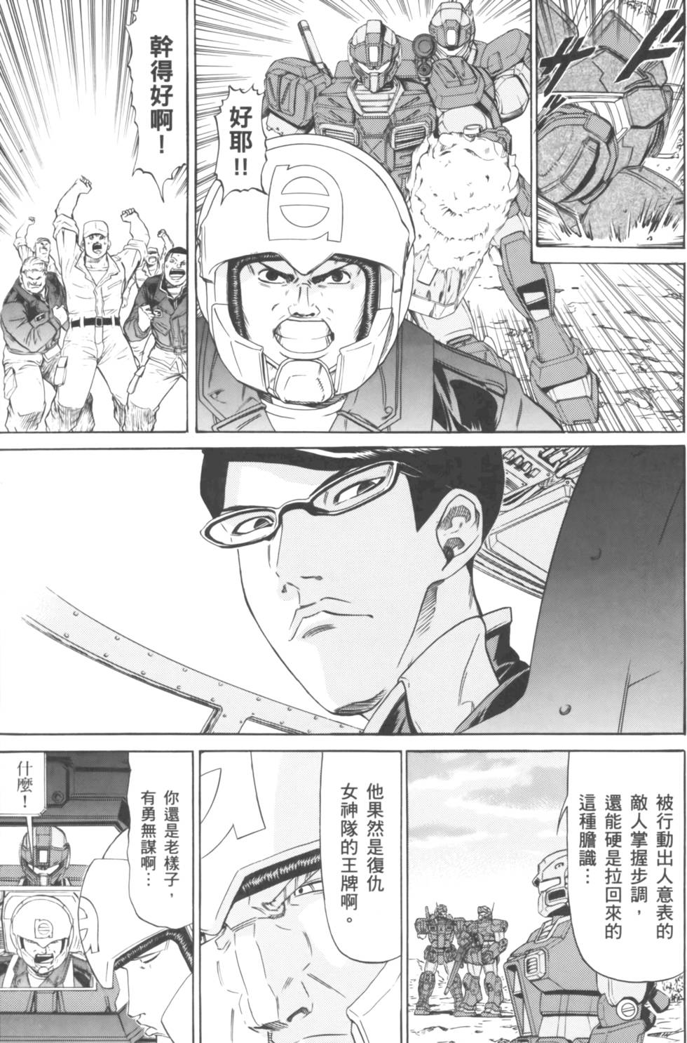 第149页