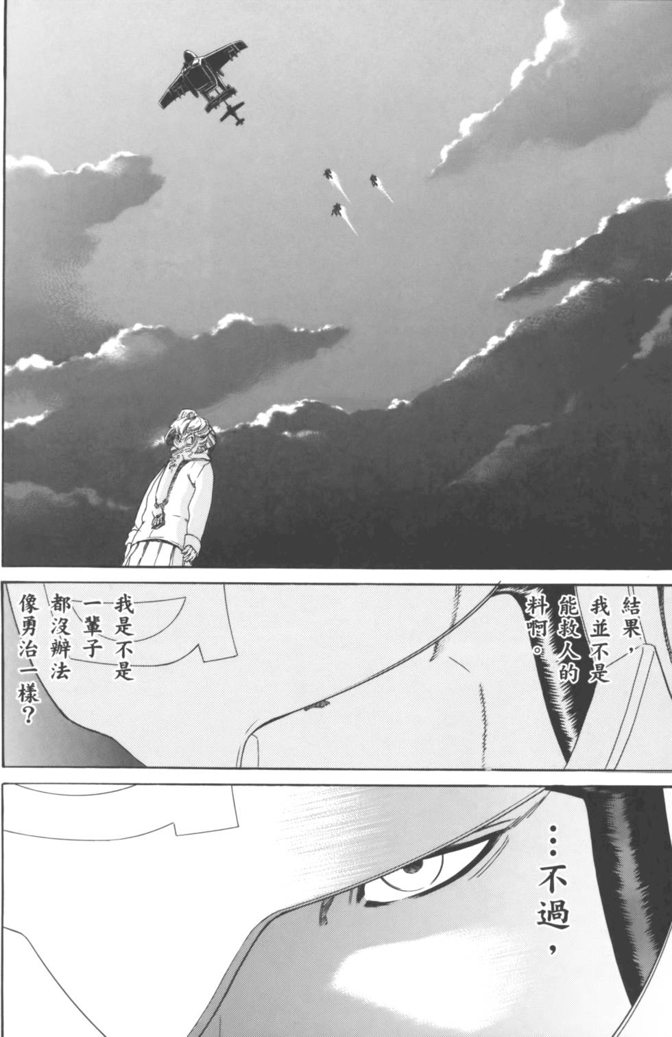 第152页