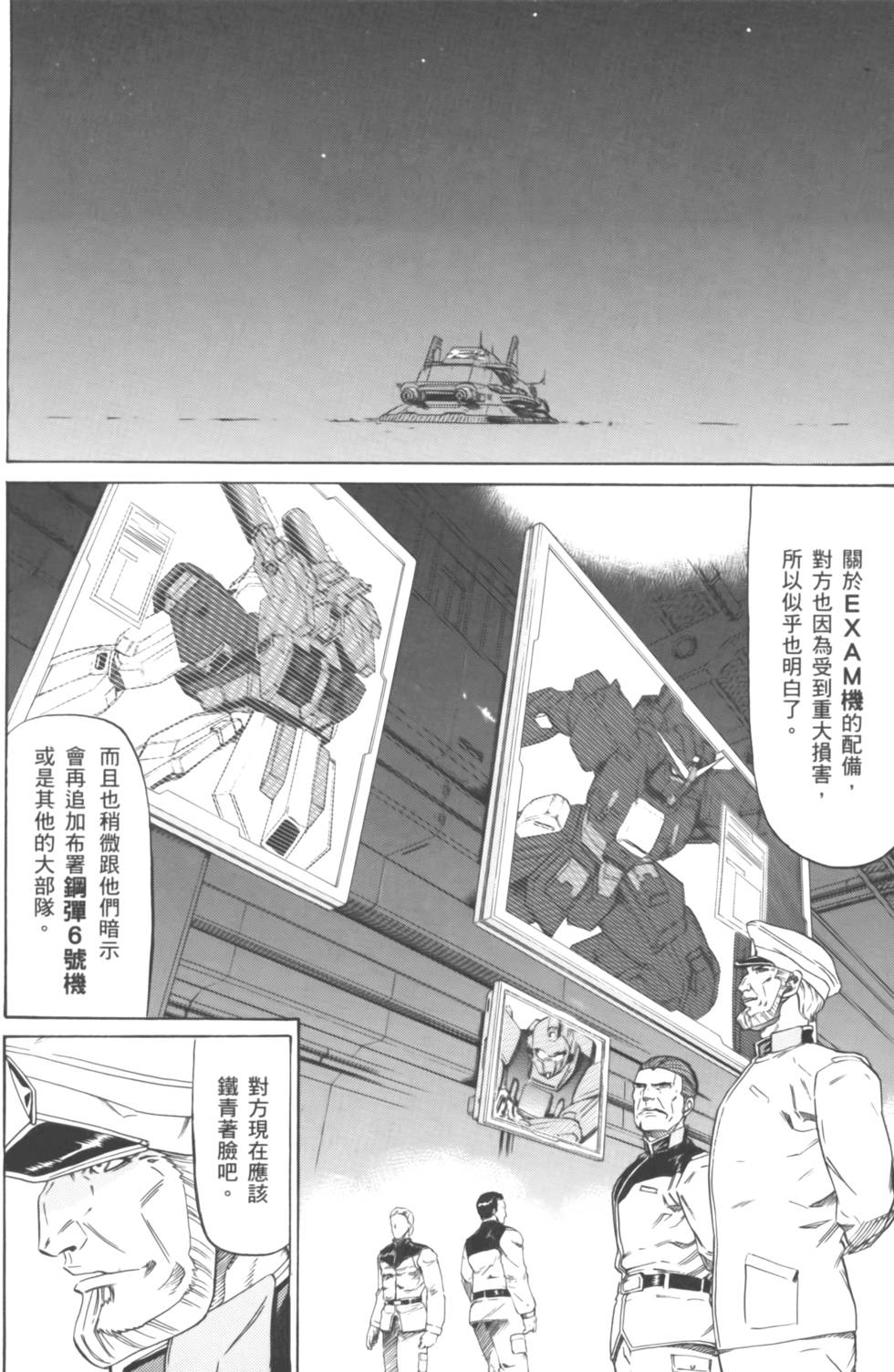 第154页
