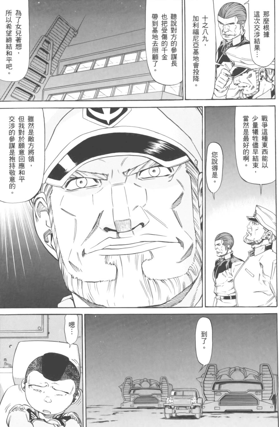 第155页