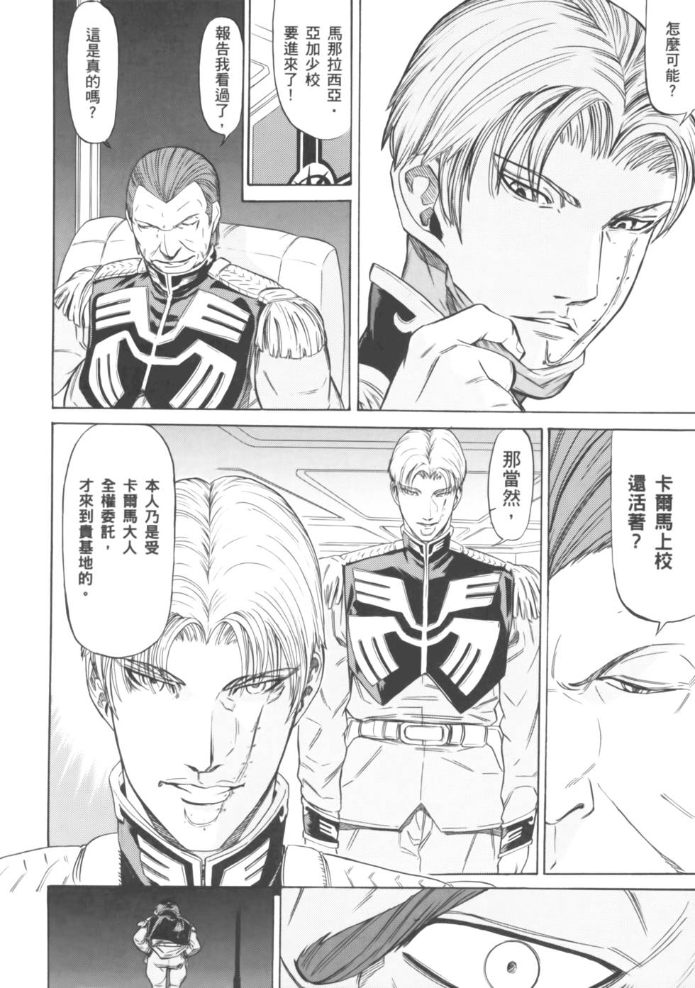 第158页