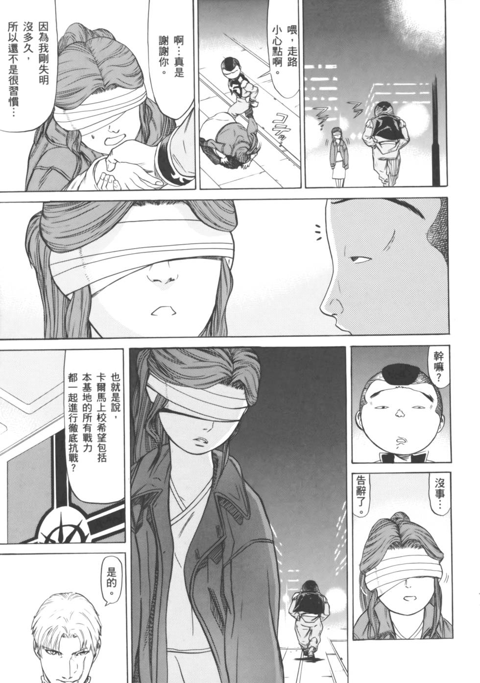 第159页