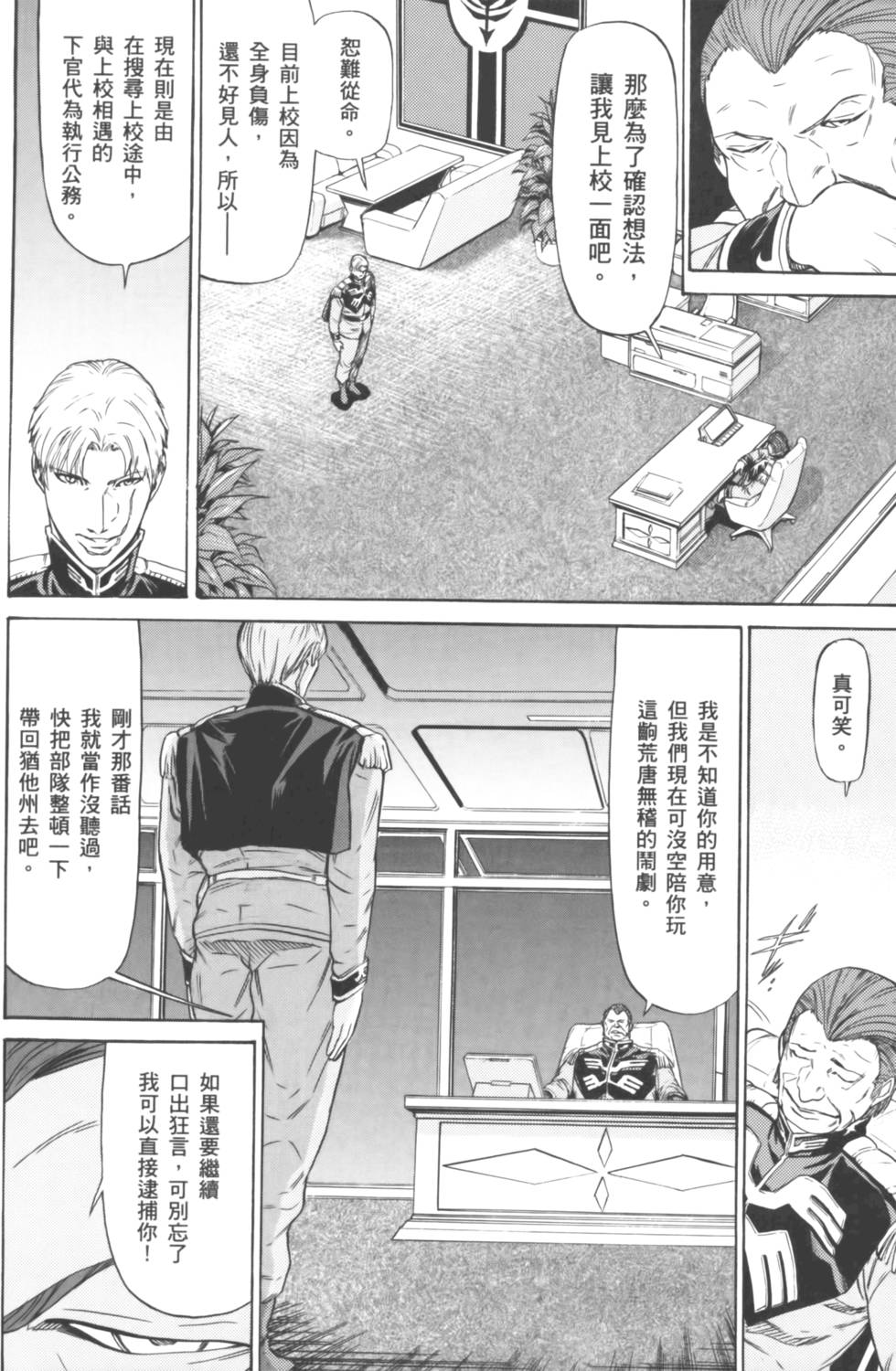 第160页