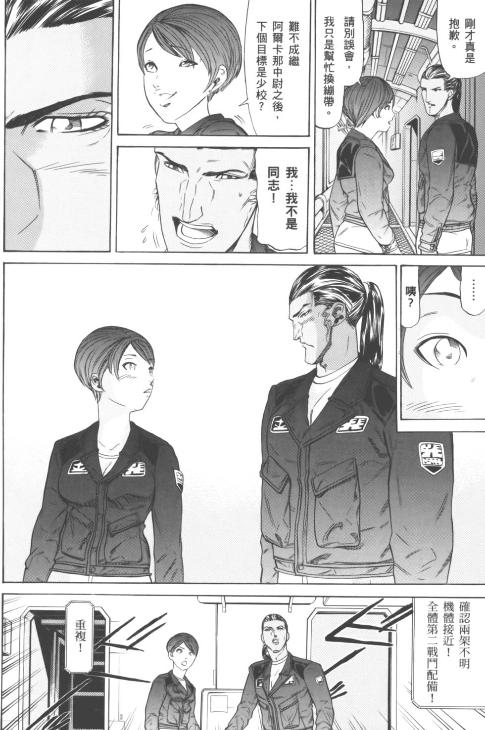 第164页