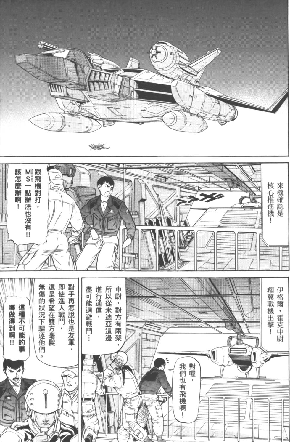 第165页