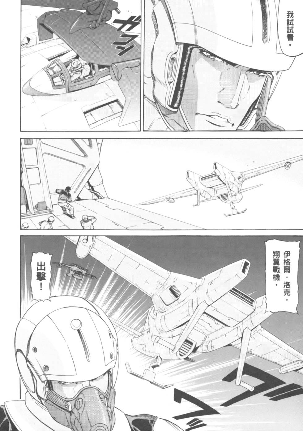 第166页