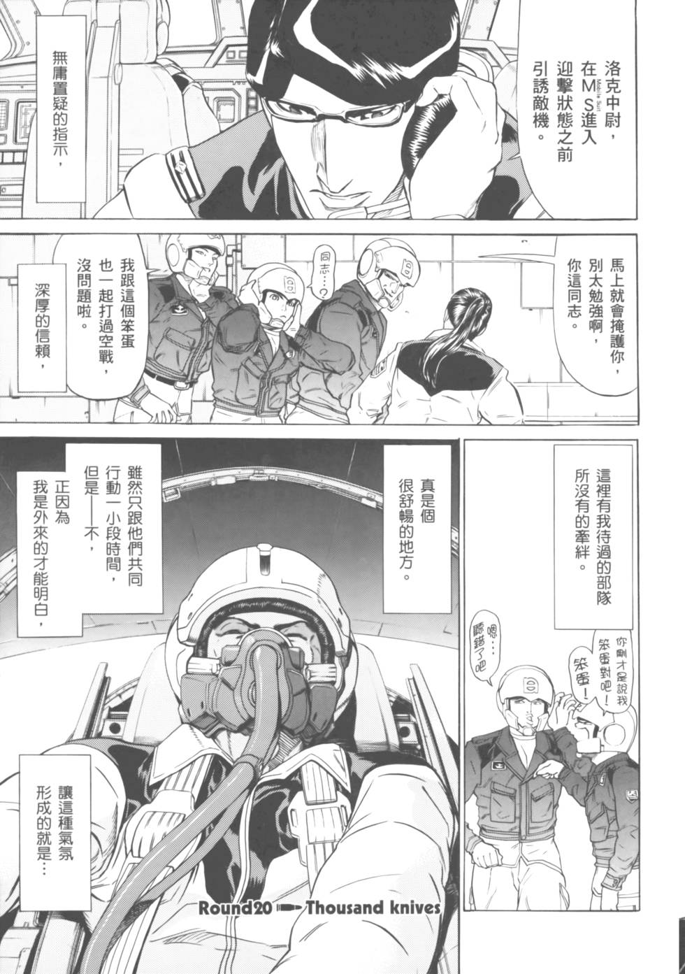 第167页