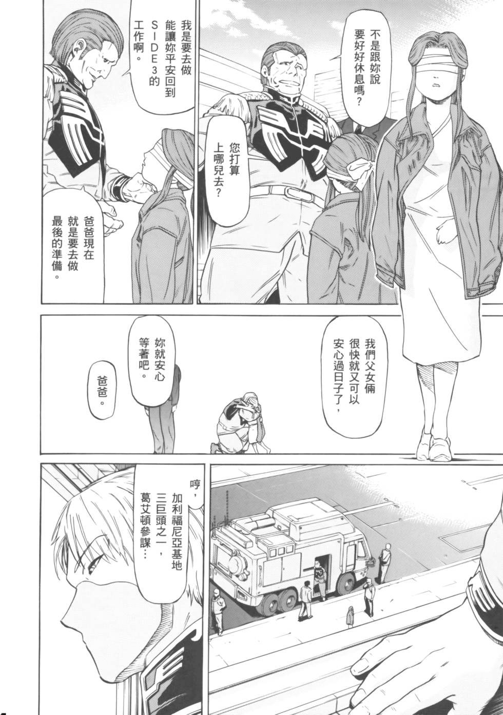第170页