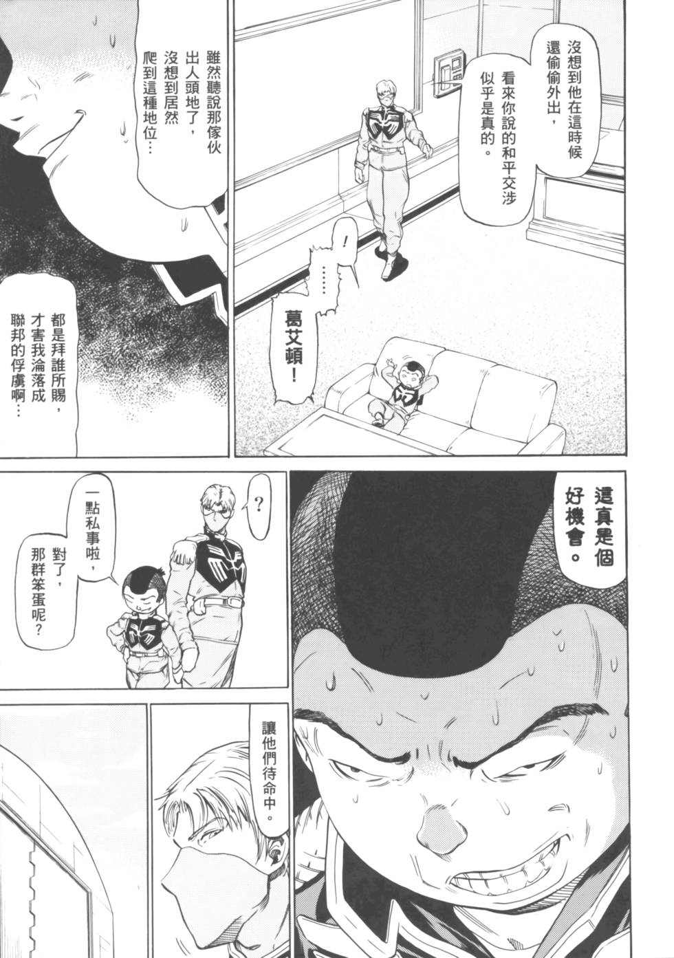 第171页