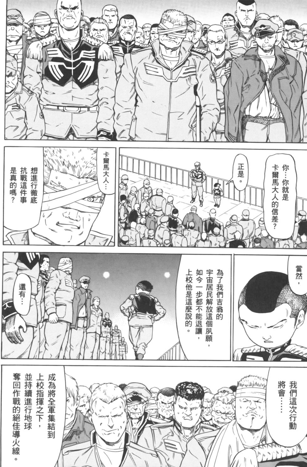 第172页