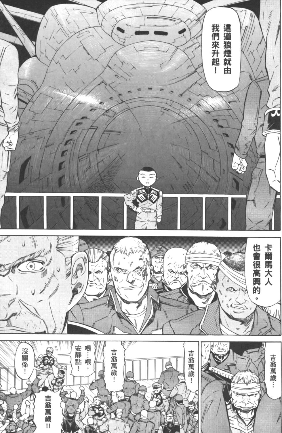 第173页
