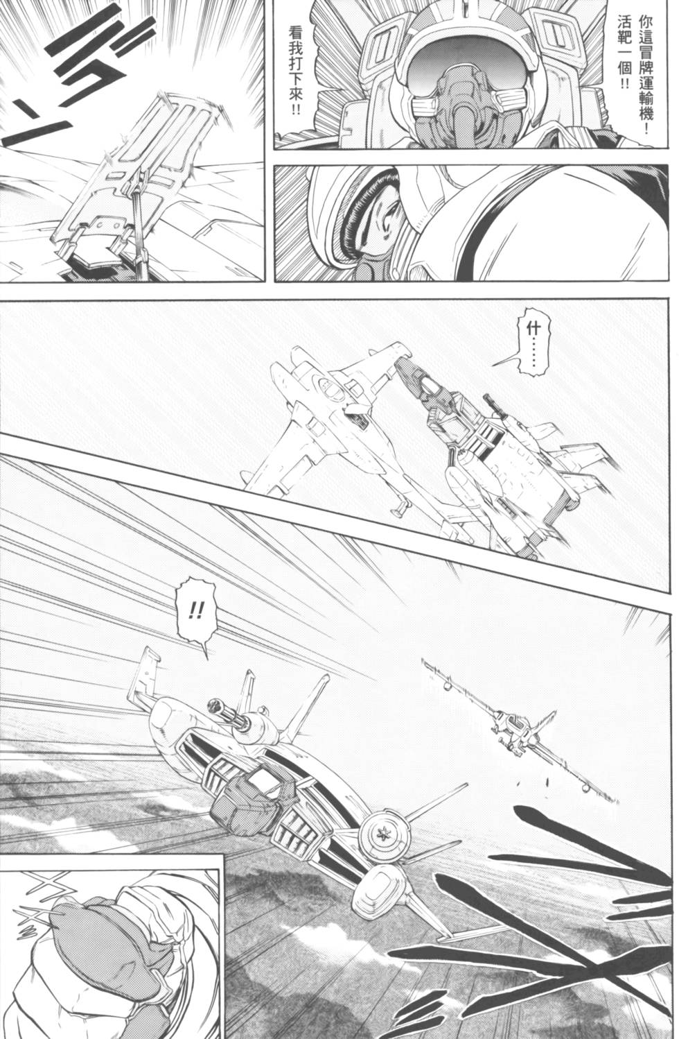 第175页