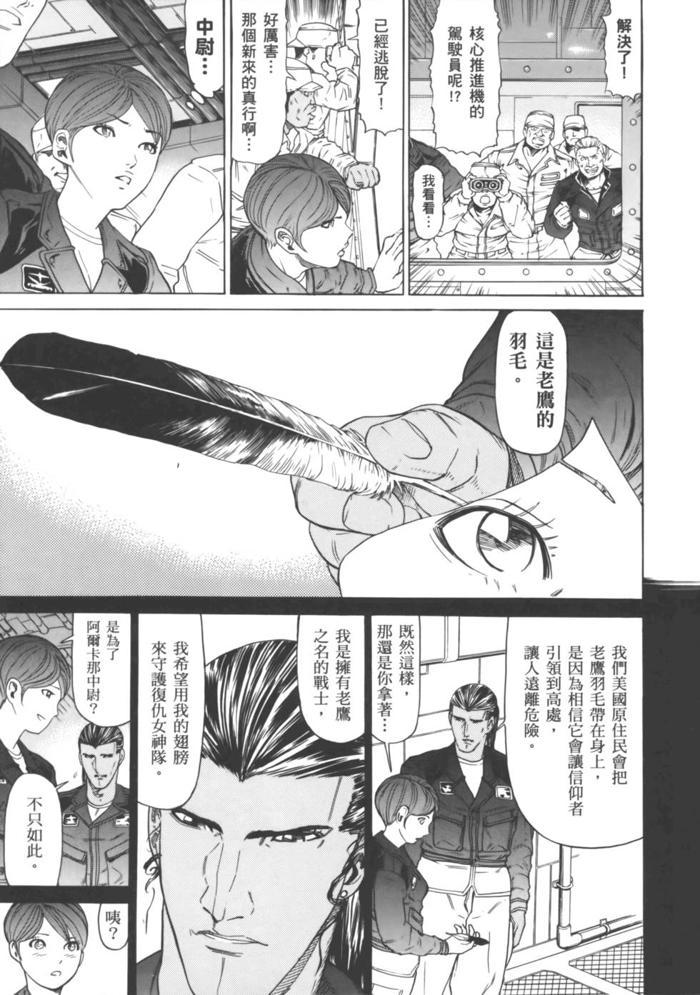 第177页